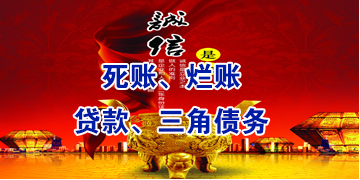 梅江要债公司