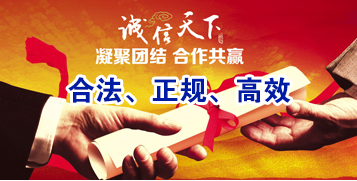 梅江讨账公司